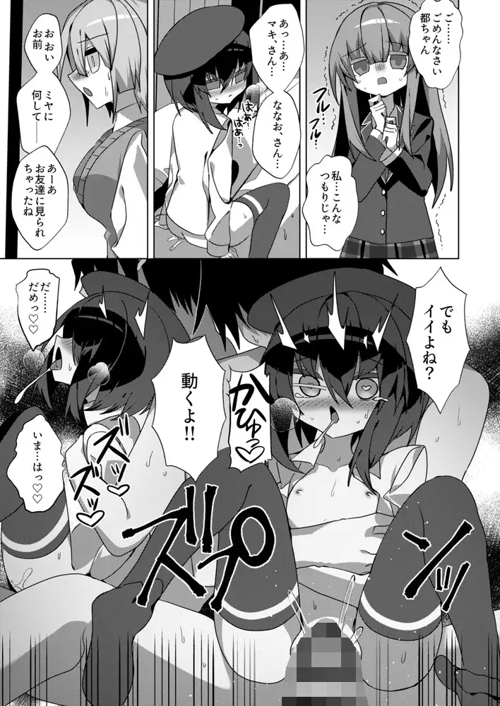 都還り