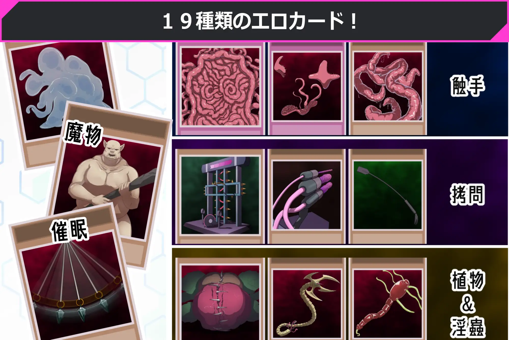 わからせデュエル
