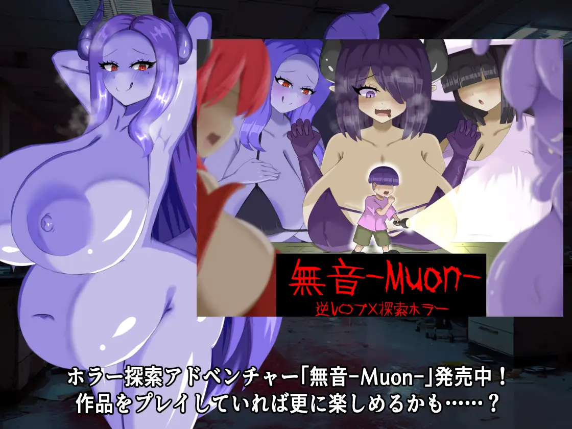 [Live2Dアニメーションムービー]サキュバスお姉さんとパイズリ勝負♡負ければ丸呑み吸収♡