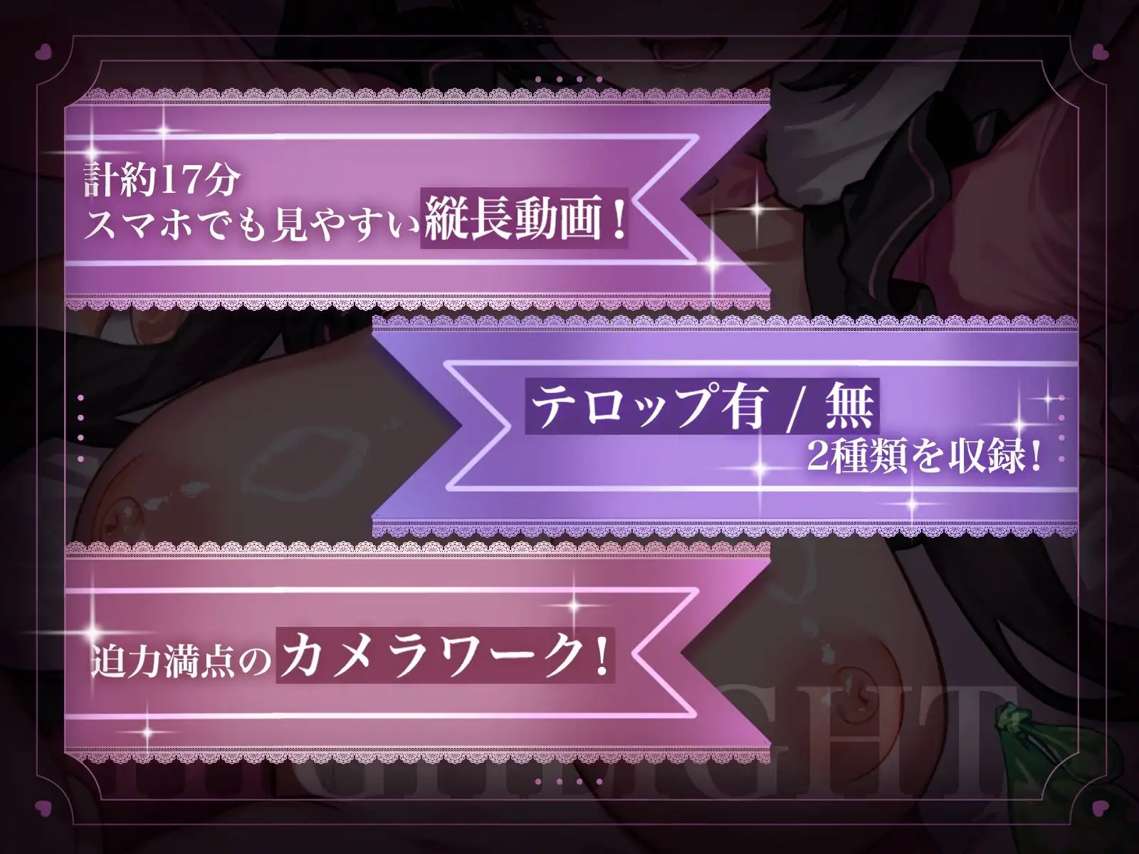 【NTR/寝取られ】地雷系彼女 ハメ撮られる。