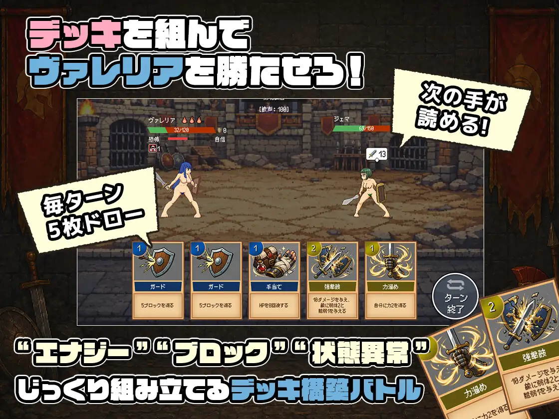 マイグラディエーター -闘技場でお仕置きしてやるよ-