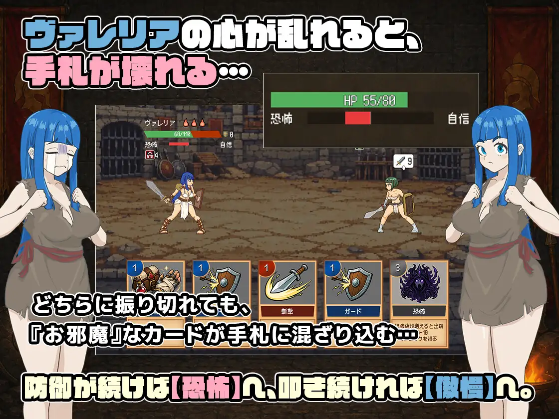 マイグラディエーター -闘技場でお仕置きしてやるよ-
