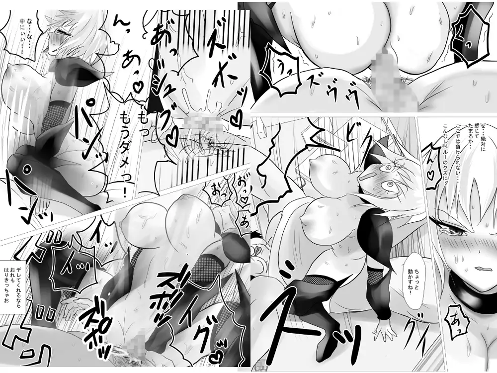 異世界?から来たイキリ女戦士がケンカ売ってきたからわからせちゃった