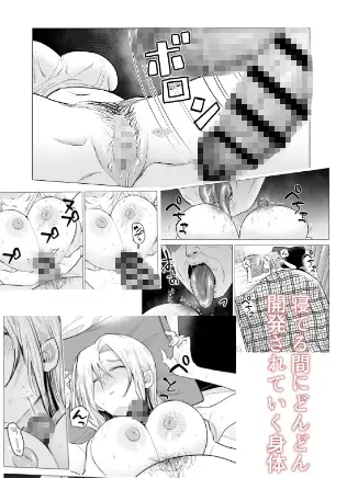 女ヤンキーが雨の日おっさんを拾った話