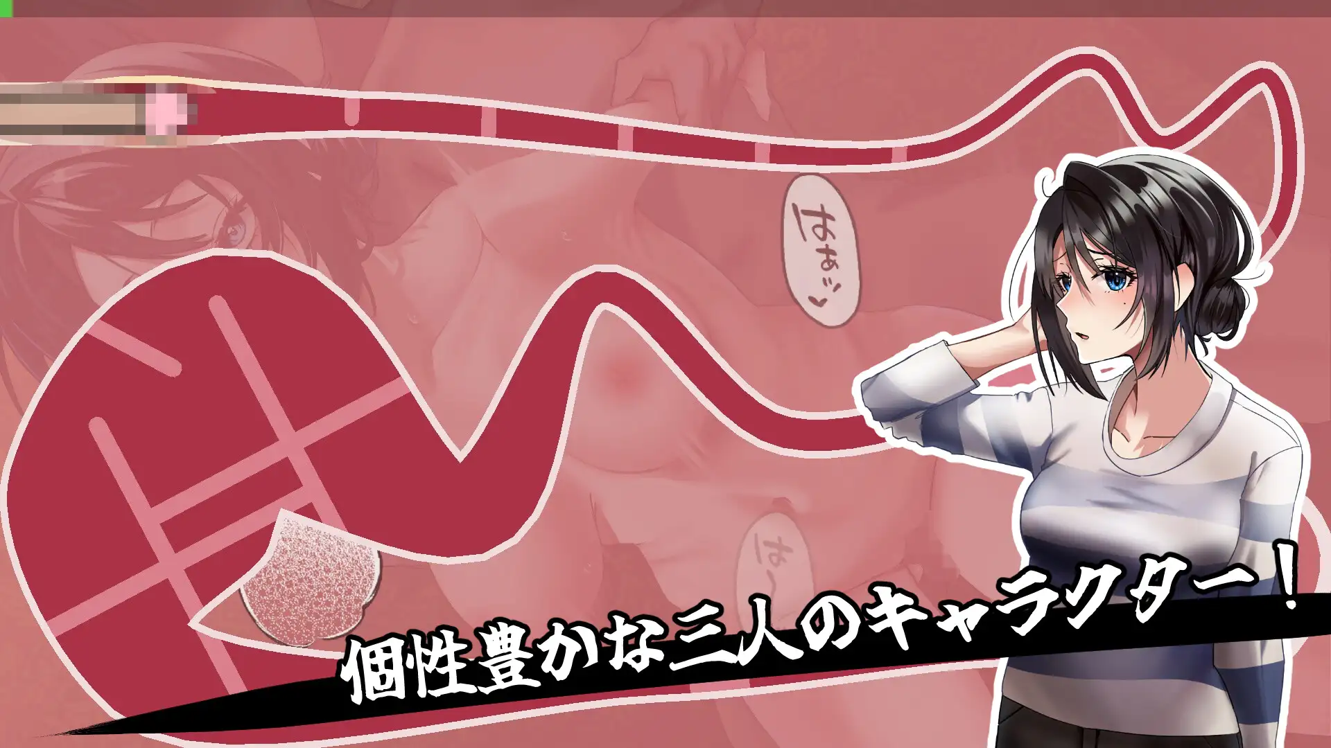 膣内爆走イライラ♂棒
