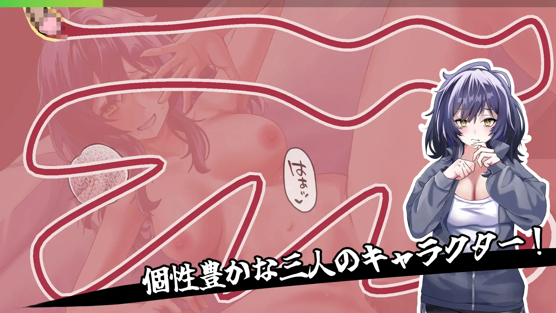 膣内爆走イライラ♂棒