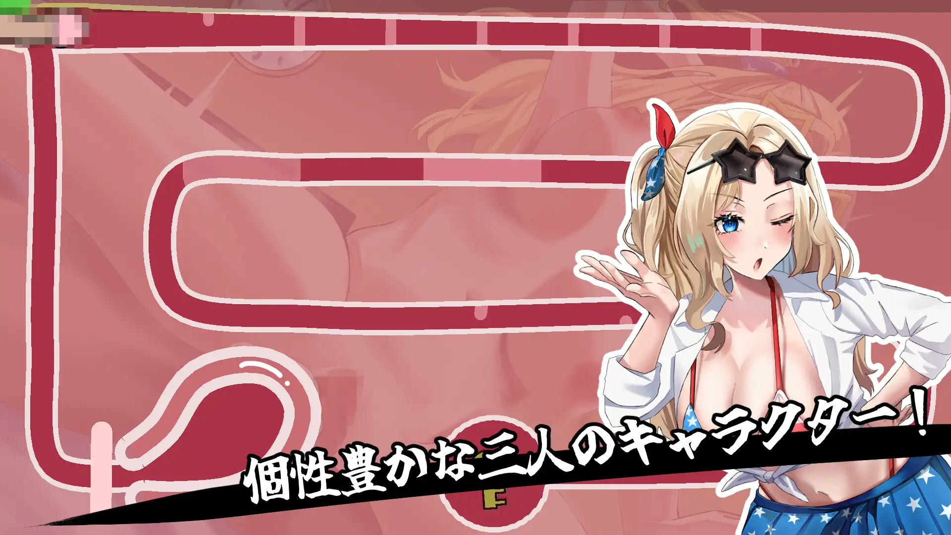膣内爆走イライラ♂棒
