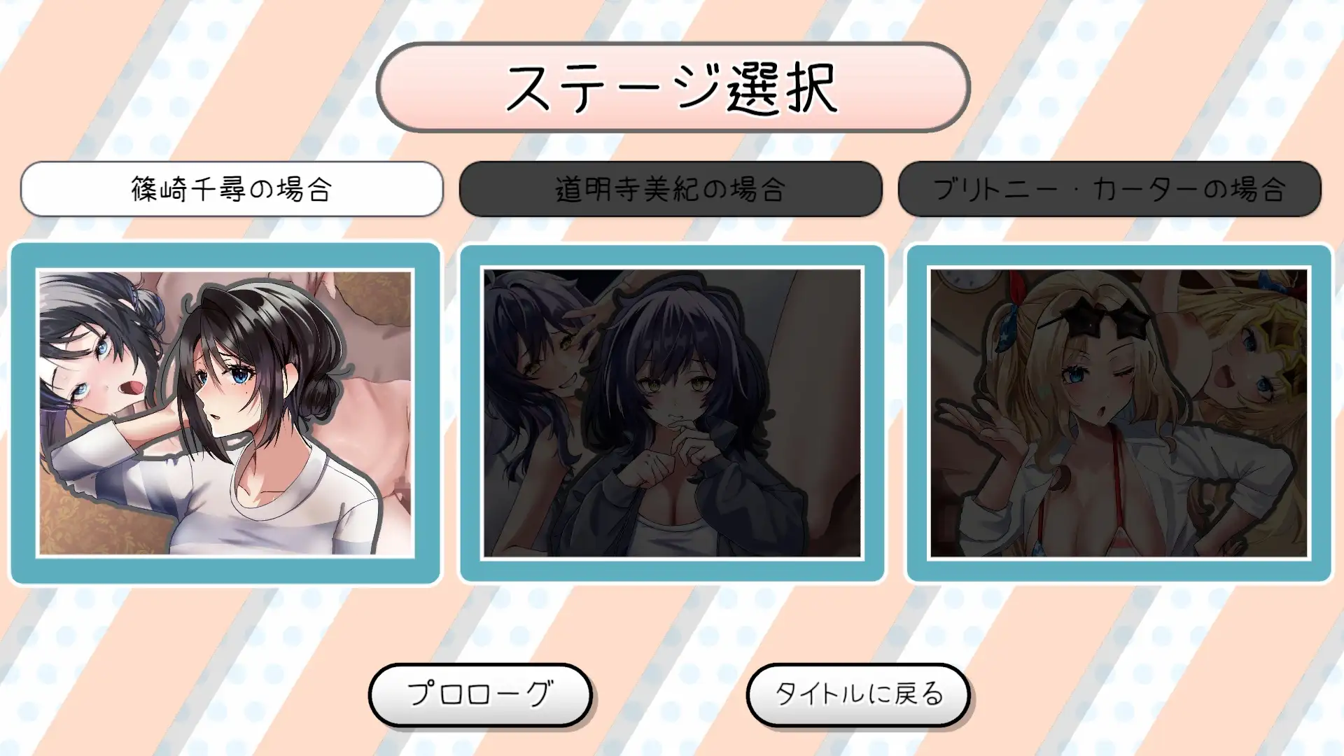 膣内爆走イライラ♂棒