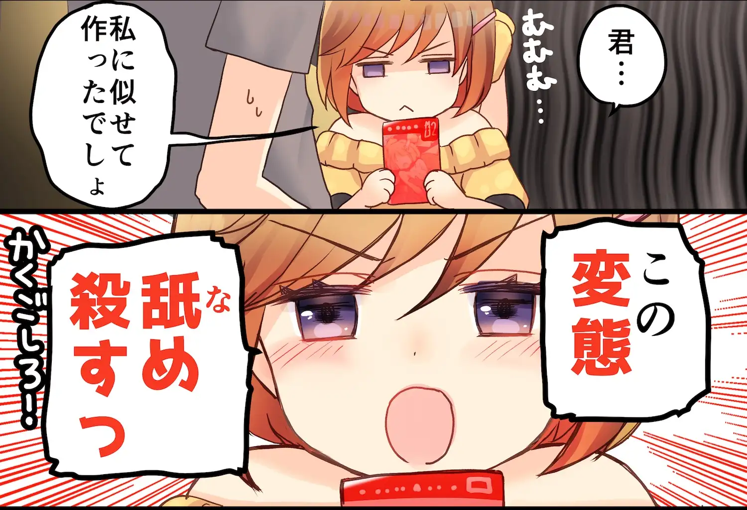 【全編ささやきバイノーラル】吃音の従妹に夜な夜な耳舐めされ寝かせてもらえない3【耳舐め特化音声作品】