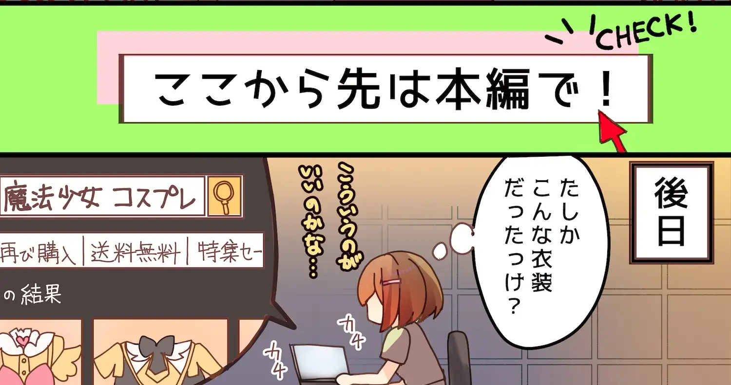 【全編ささやきバイノーラル】吃音の従妹に夜な夜な耳舐めされ寝かせてもらえない3【耳舐め特化音声作品】
