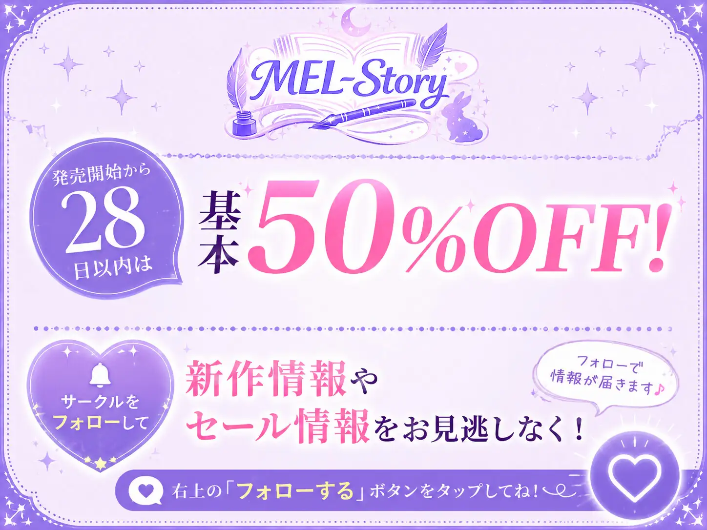 『だめだよ、お兄ちゃんっ!』が言えなくて。~気弱っ娘に夜通しレ○プでどぷどぷ膣内射精~