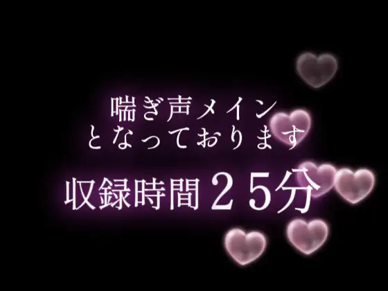 アヘ顔無限オナニー25分♡イキすぎて放心状態