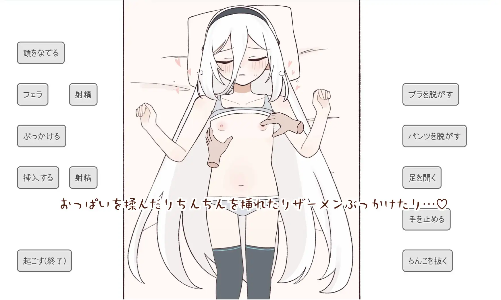 すやすやケイちゃん