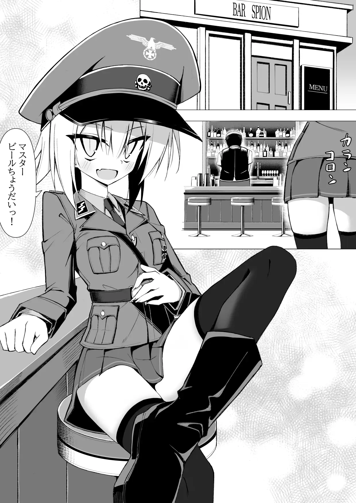 親衛隊でも可愛かったら襲われちゃうよね・・・！スパイ捕獲編