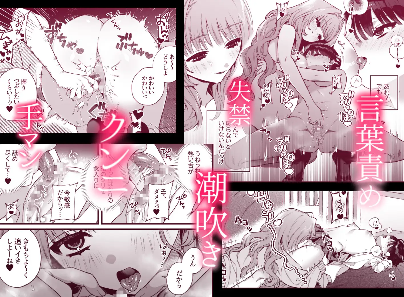 お姫様は王子を飼いたい。