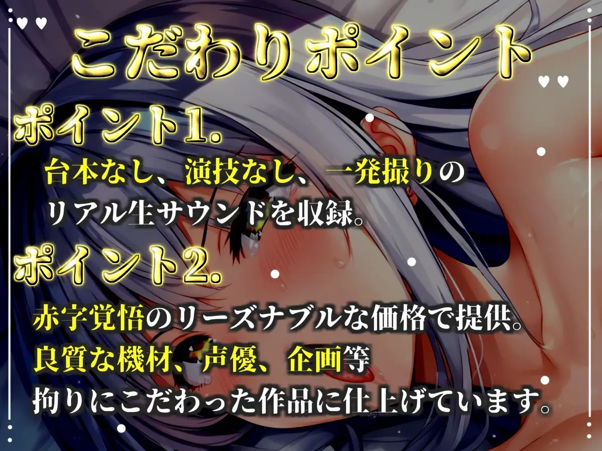 ✨初撮りオナニー実演✨THE FIRST OHOGOE✨紗倉いろは✨