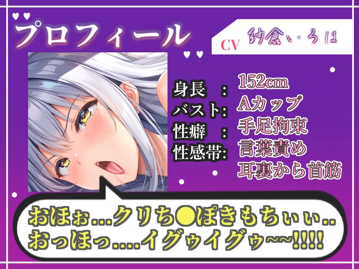 ✨初撮りオナニー実演✨THE FIRST OHOGOE✨紗倉いろは✨
