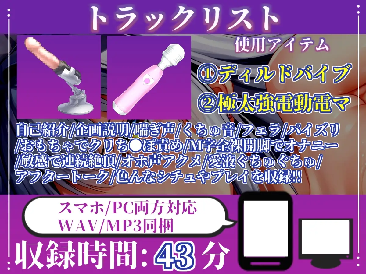 ✨初撮りオナニー実演✨THE FIRST OHOGOE✨紗倉いろは✨