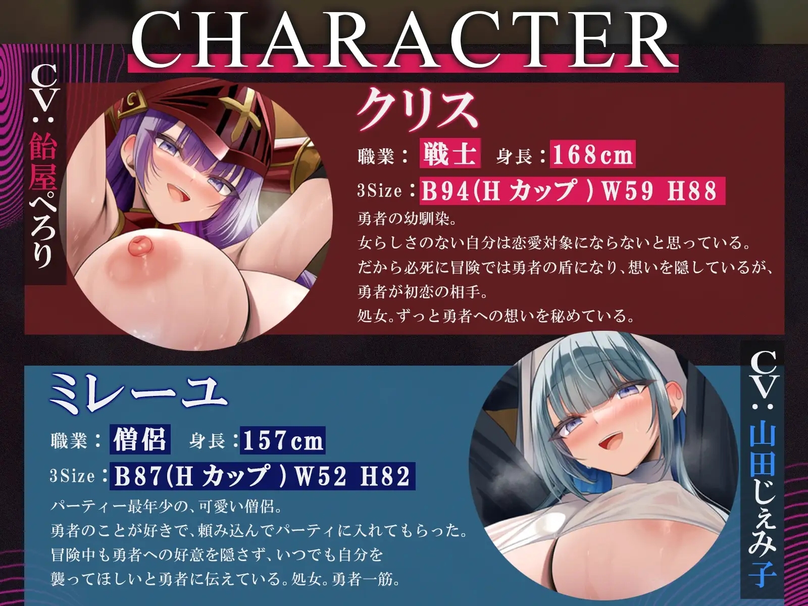 【常識改変・NTR】最強の魔法使いになったので勇者の仲間を寝取り種付け！～宿に戻った勇者の前で公開中出し～【KU100収録】