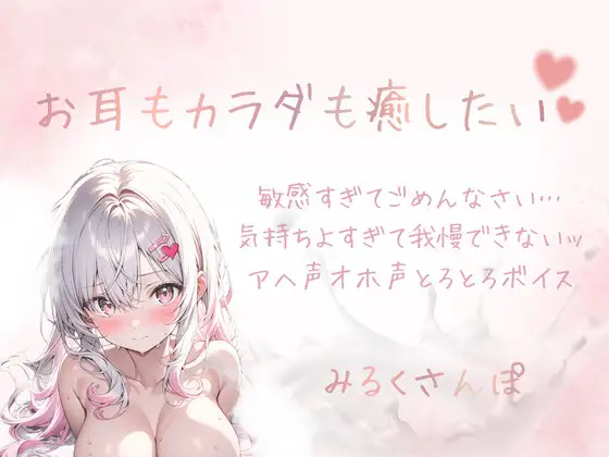 洗面器に連続潮吹き♡スマホにまでぷしゃあぁーッ直撃！！ぐちょぐちょおまんこ連続潮吹きオナニー実演♡