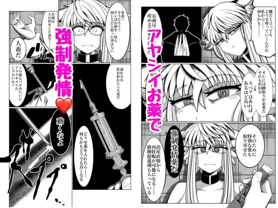 性奴○堕ちお姉ちゃんと鬼畜鬱牧場