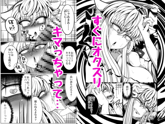 性奴○堕ちお姉ちゃんと鬼畜鬱牧場