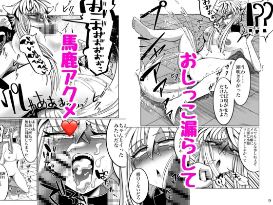 性奴○堕ちお姉ちゃんと鬼畜鬱牧場