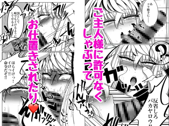 性奴○堕ちお姉ちゃんと鬼畜鬱牧場