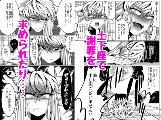 性奴○堕ちお姉ちゃんと鬼畜鬱牧場