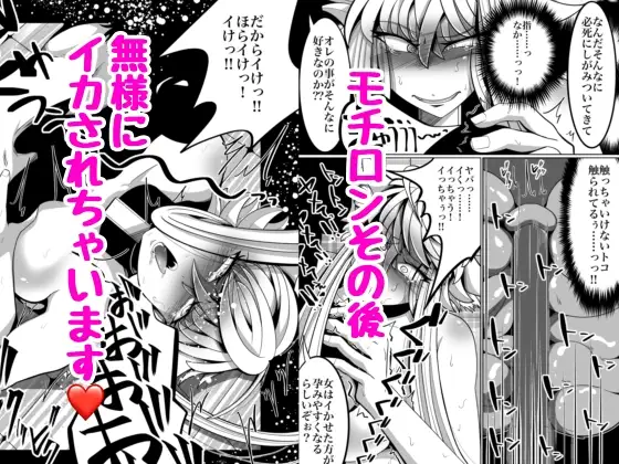 性奴○堕ちお姉ちゃんと鬼畜鬱牧場