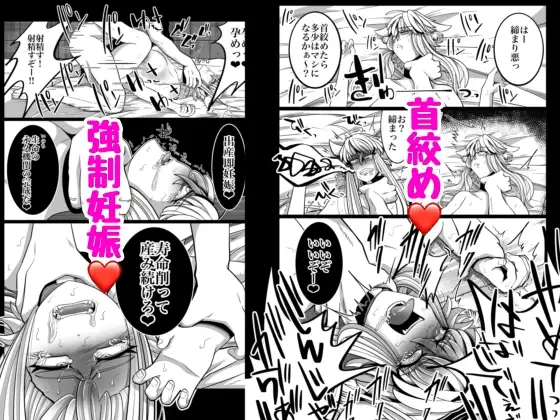 性奴○堕ちお姉ちゃんと鬼畜鬱牧場