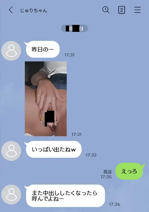 今回はK県K市のJK3人に中出ししてきました。