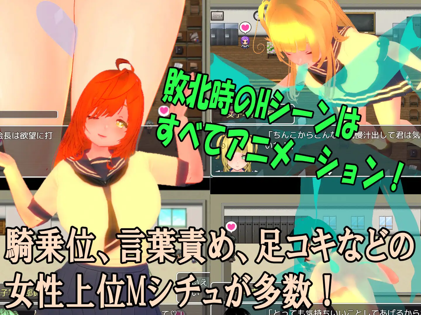 色仕掛け女子写真部～モブ女子写真部員たちによる色仕掛け誘惑MシチュRPG～