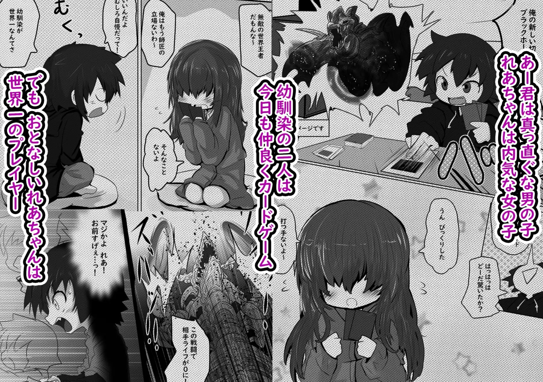 だいすきだから―