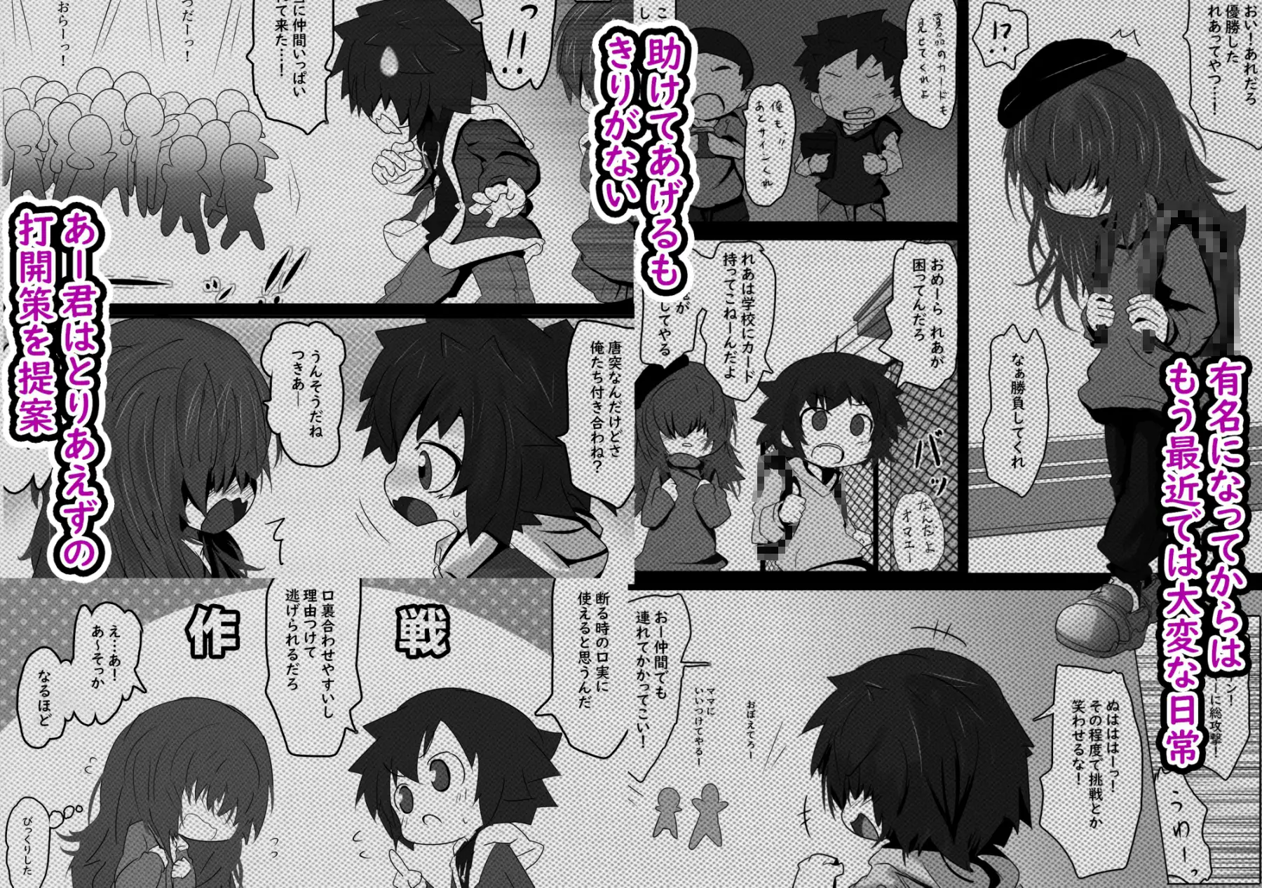 だいすきだから―