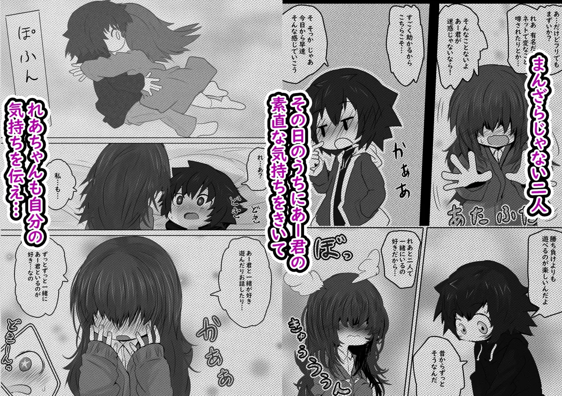 だいすきだから―