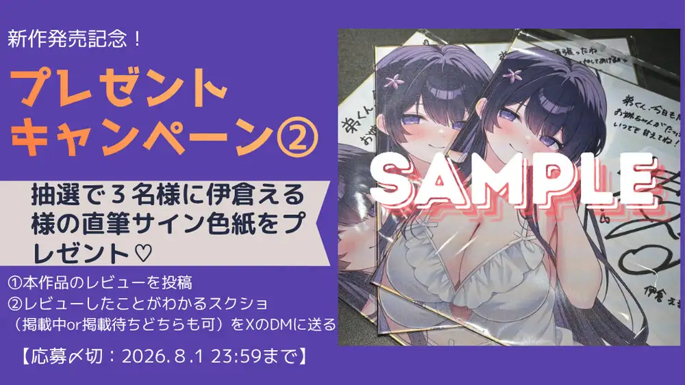 【天真爛漫あまあまお姉ちゃん♡】頑張り屋さんの弟くんをお風呂でシャンプー&洗体→密着マッサージ「熱くなってきた?お姉ちゃんがいっぱい癒してあげるね♡」【KU100】