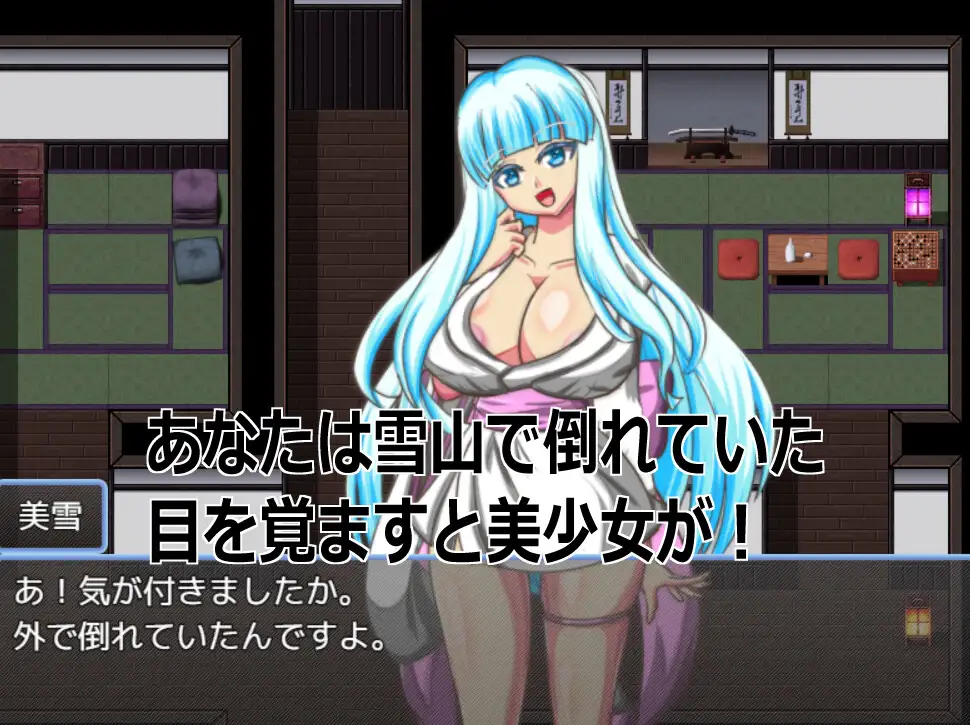 Live2D「母乳雪女孕ませ]、美少女JK妖怪とイチャラブ子作りし妊娠させて寝取るシューティングSLG！