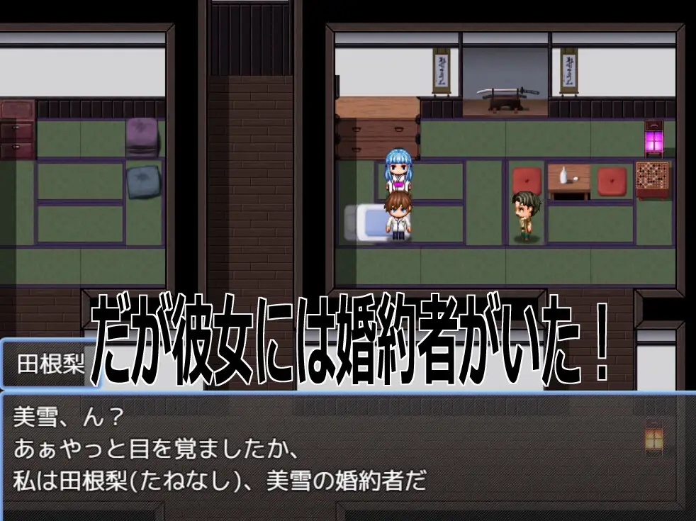 Live2D「母乳雪女孕ませ]、美少女JK妖怪とイチャラブ子作りし妊娠させて寝取るシューティングSLG！