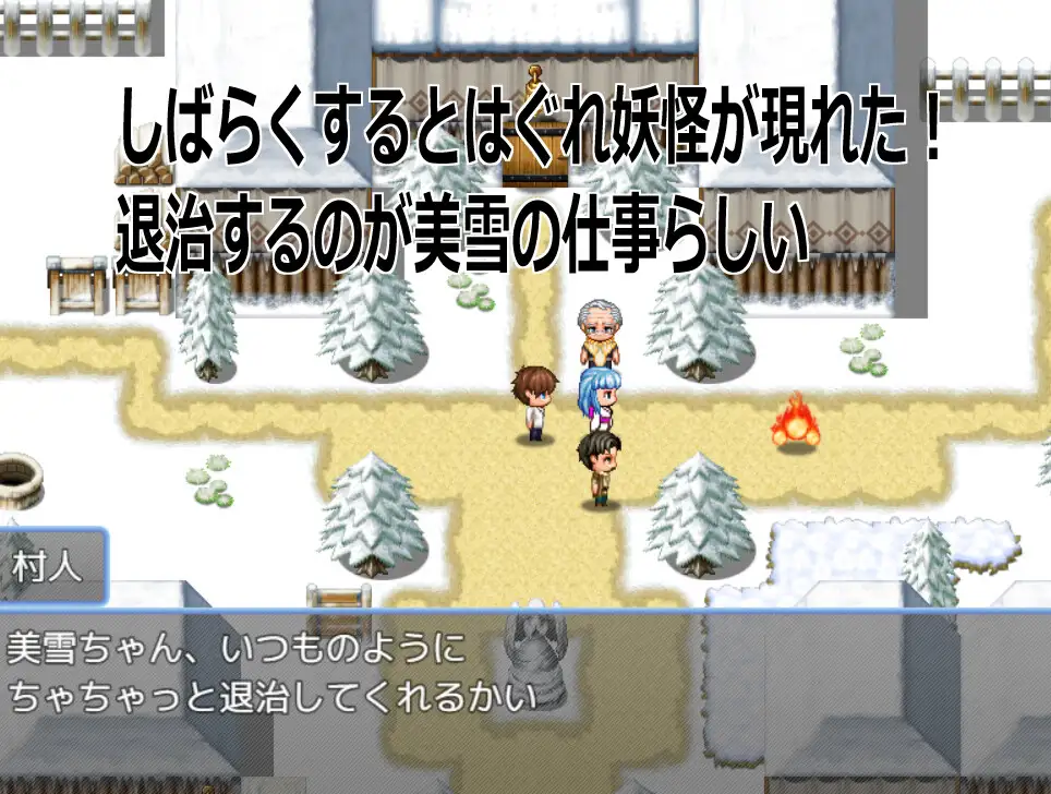 Live2D「母乳雪女孕ませ]、美少女JK妖怪とイチャラブ子作りし妊娠させて寝取るシューティングSLG！