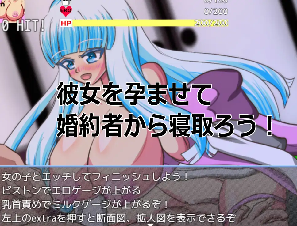 Live2D「母乳雪女孕ませ]、美少女JK妖怪とイチャラブ子作りし妊娠させて寝取るシューティングSLG！