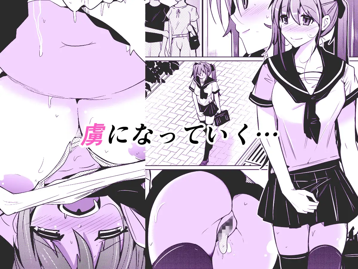 TS活 身体交換アプリで始めるTS活動!
