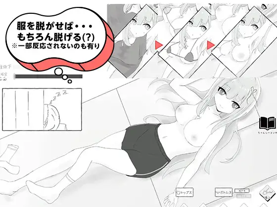 彼氏とのデート中にNTR痴〇 シミュレーション