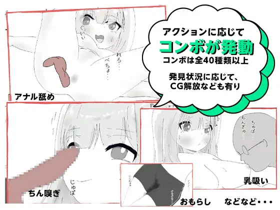 彼氏とのデート中にNTR痴〇 シミュレーション