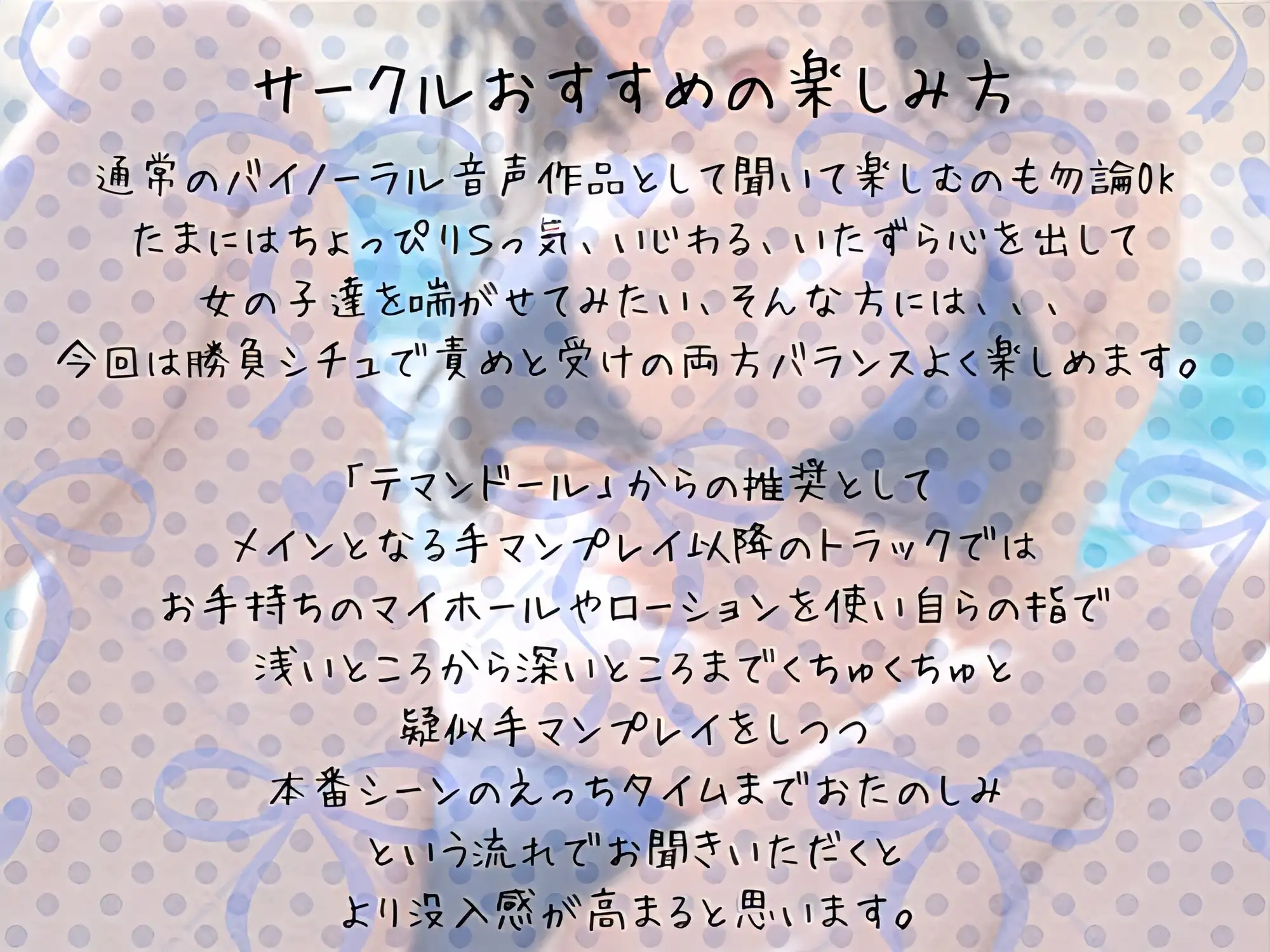 逆ナンお姉さんと手技勝負!?~手マンナイトプールえっち~
