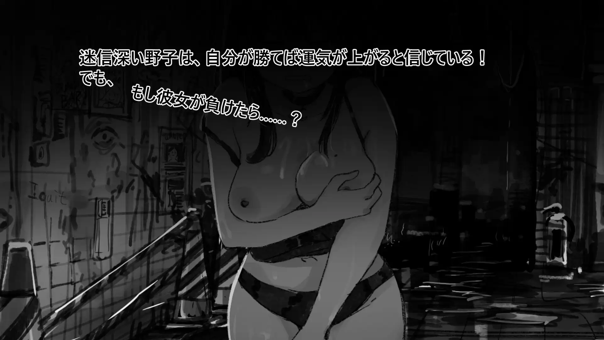 野子の開運じゃんけん！