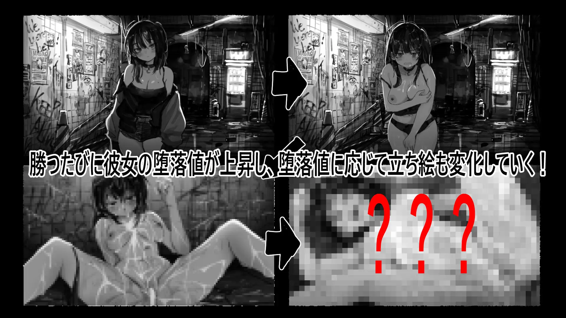 野子の開運じゃんけん！