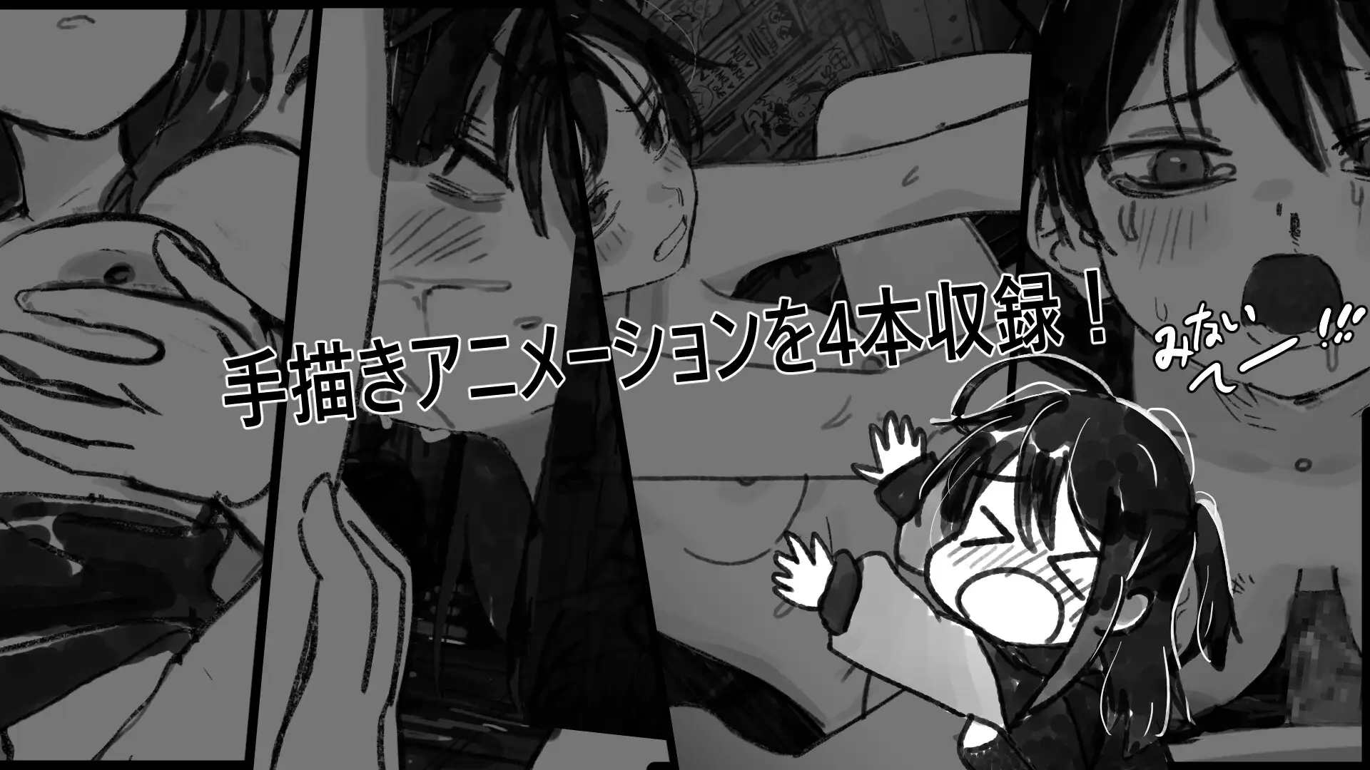野子の開運じゃんけん！