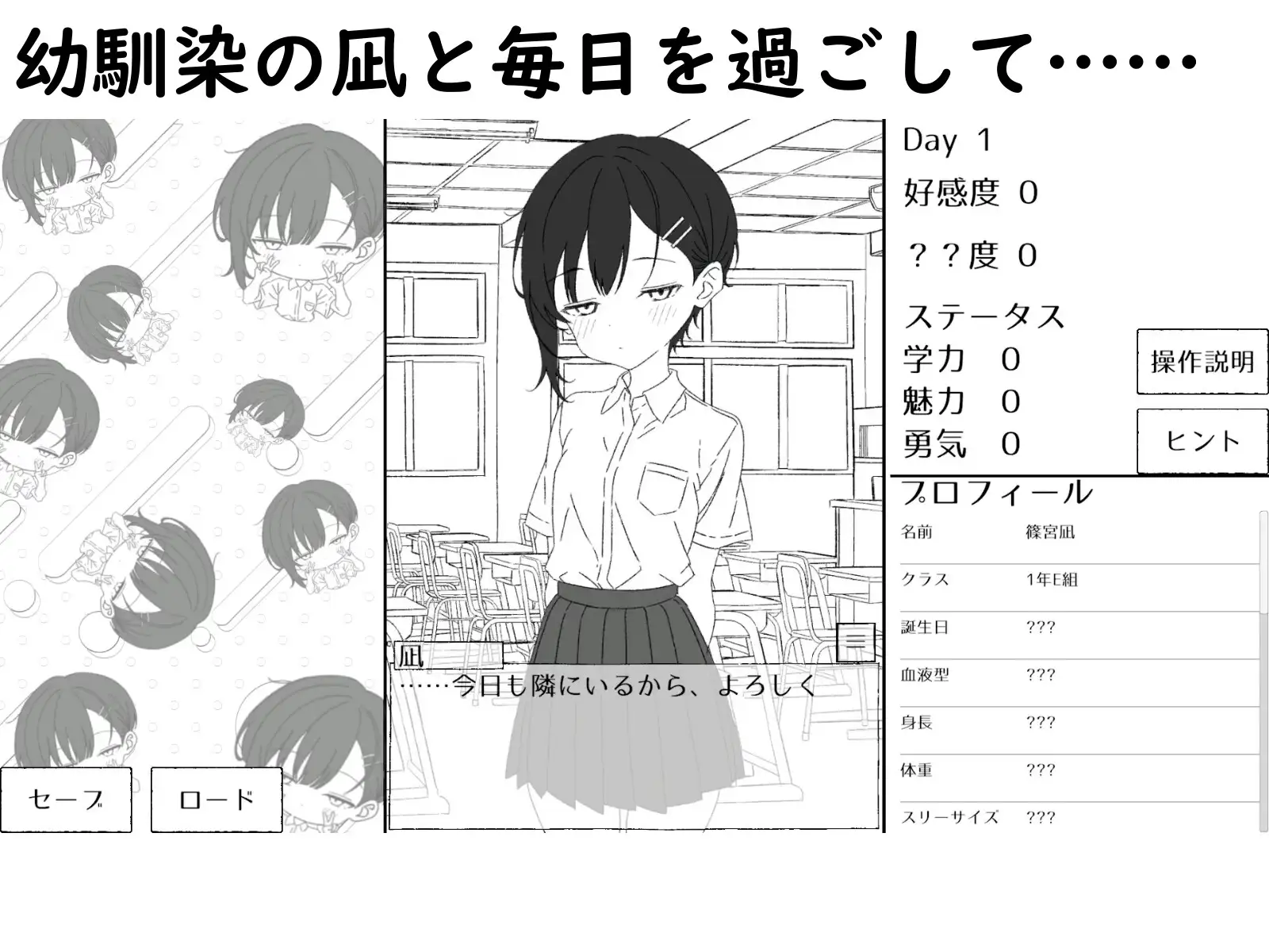 幼馴染の凪は、好きを隠さない。～放課後デートとイチャラブえっち～