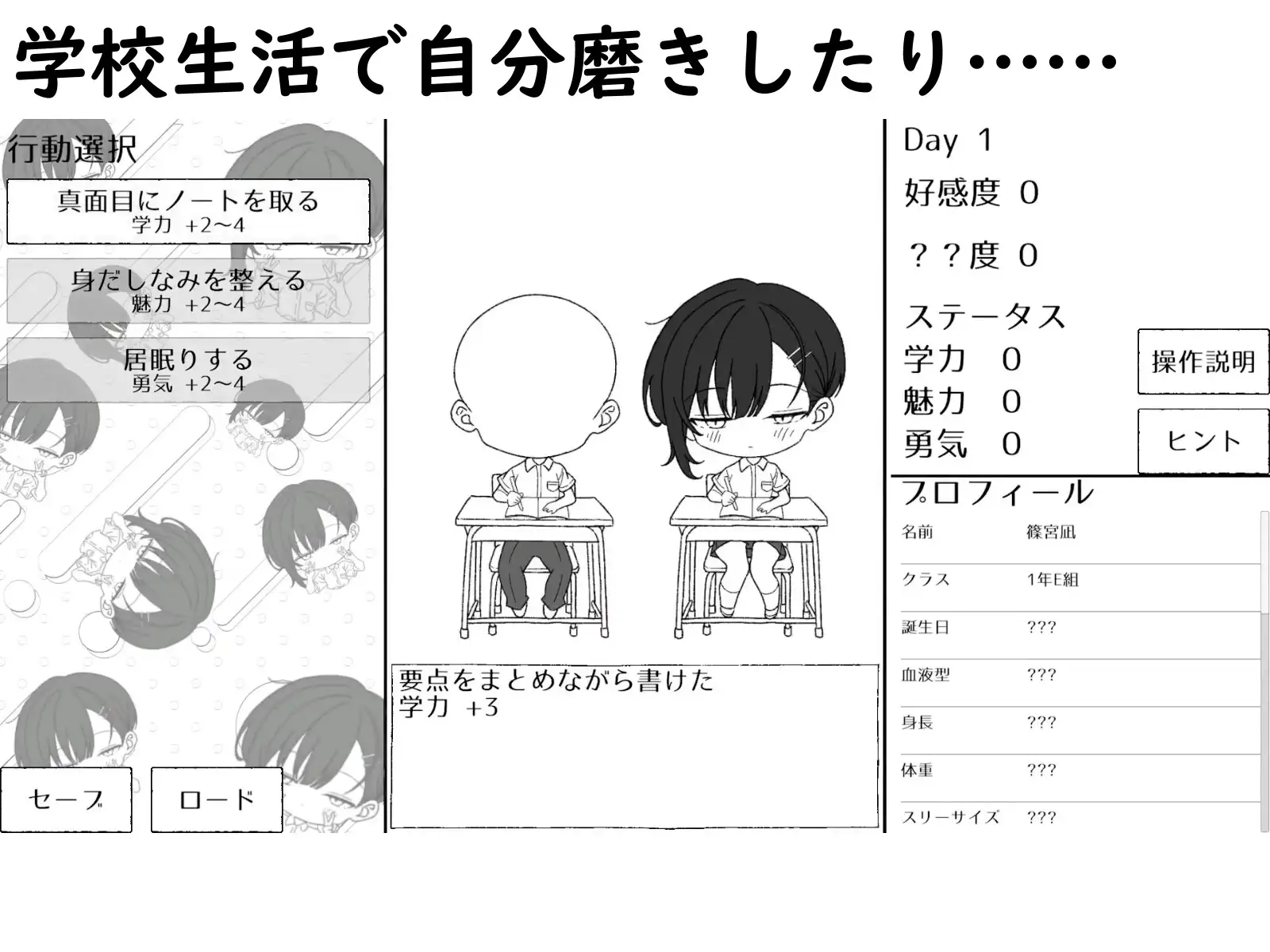幼馴染の凪は、好きを隠さない。～放課後デートとイチャラブえっち～